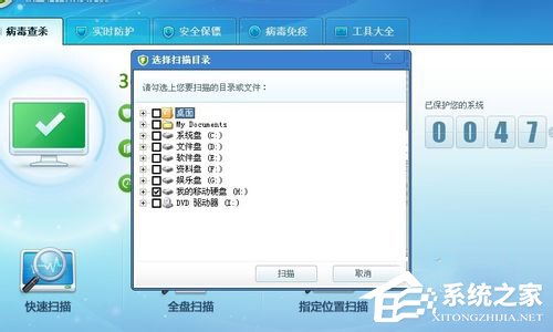 WinXP系統U盤文件出現亂碼怎么辦?