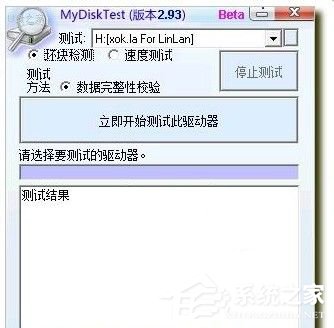 WinXP系統U盤文件出現亂碼怎么辦?
