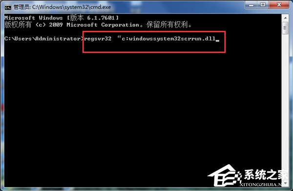 Win7系統(tǒng)Activex部件不能創(chuàng)建對象怎么解決?