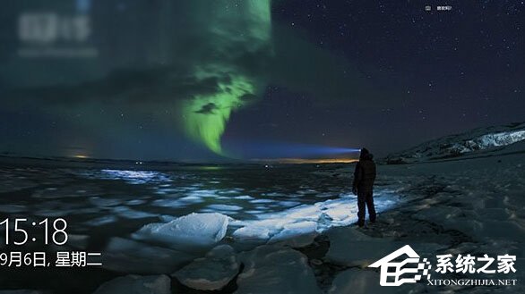 Win10如何移除鎖屏界面網(wǎng)絡(luò)圖標(biāo)？