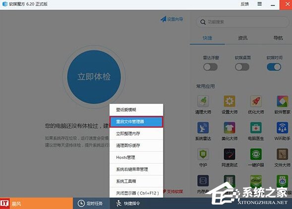 Win10如何移除鎖屏界面網(wǎng)絡(luò)圖標(biāo)？