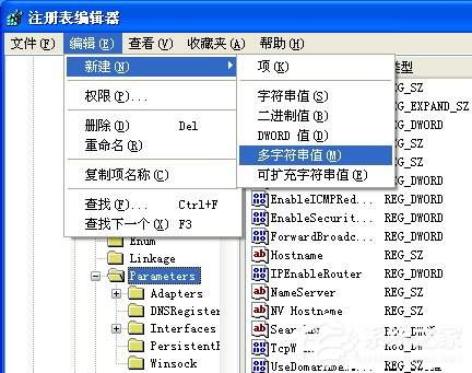 WinXP系統VPN錯誤633“調制解調器已在使用”怎么辦？