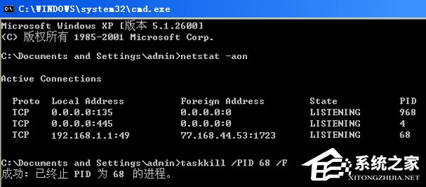WinXP系統VPN錯誤633“調制解調器已在使用”怎么辦？