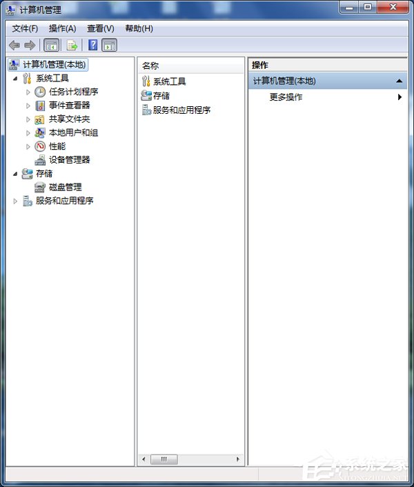 Win7如何查看電腦使用記錄?