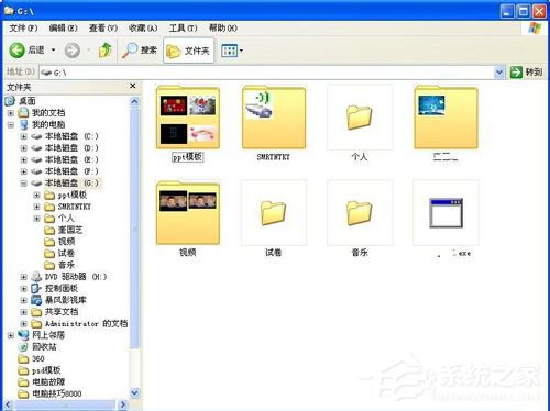 如何解決WinXP縮略圖不顯示文件名的問題?