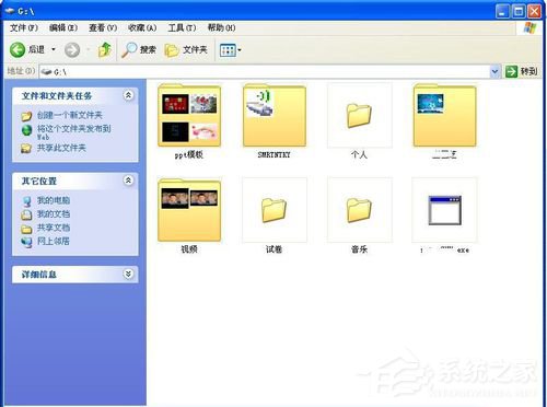 如何解決WinXP縮略圖不顯示文件名的問題?