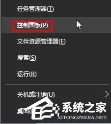 Win10找不到microsoft print to pdf打印機怎么辦？
