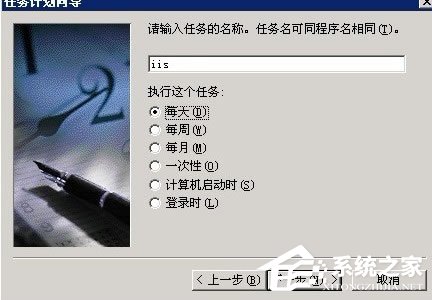 WinXP系統網站出現service unavailable怎么解決？