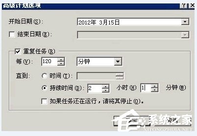 WinXP系統網站出現service unavailable怎么解決？