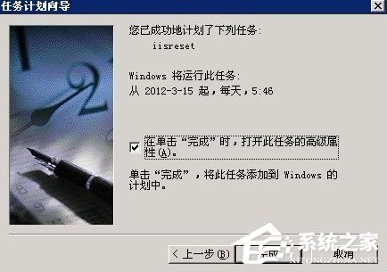 WinXP系統網站出現service unavailable怎么解決？