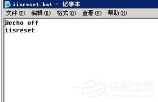 WinXP系統網站出現service unavailable怎么解決？