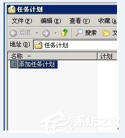 WinXP系統網站出現service unavailable怎么解決？