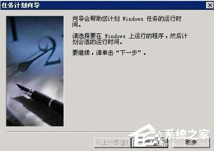 WinXP系統網站出現service unavailable怎么解決？