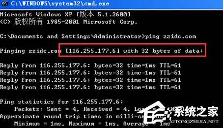 WinXP系統(tǒng)DNS是什么？設(shè)置DNS的方法