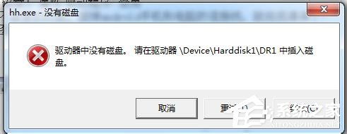 Win7系統驅動器中沒有軟盤怎么辦？