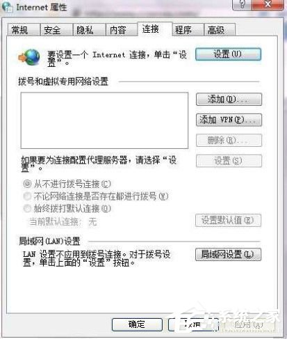 Win7系統(tǒng)ccproxy怎么用？設置ccproxy的方法和步驟