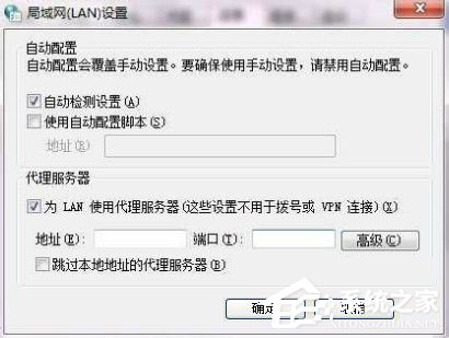 Win7系統(tǒng)ccproxy怎么用？設置ccproxy的方法和步驟