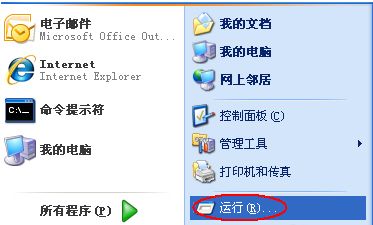 WinXP系統(tǒng)電腦啟動慢怎么辦？