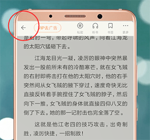 百度閱讀APP如何進行退出？百度閱讀退出的方法講解
