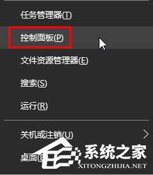 Win10默認web瀏覽器設置找不到Edge選項怎么辦？