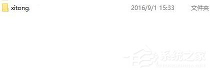 Win10如何創(chuàng)建一個(gè)無法刪除文件夾？