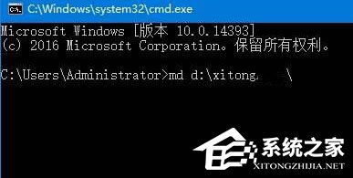 Win10如何創(chuàng)建一個(gè)無法刪除文件夾？