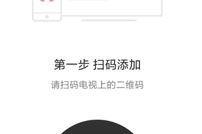 天貓魔投APP怎么使用？天貓魔投使用步驟說明