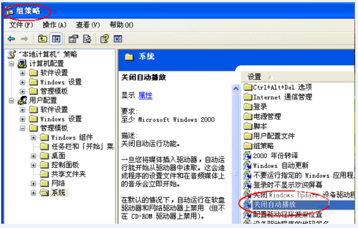 WinXP電腦常用運行指令的使用方法匯總