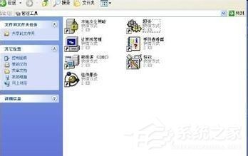 如何解決WinXP系統Internet信息服務找不到的問題？