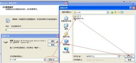 如何解決WinXP系統Internet信息服務找不到的問題？