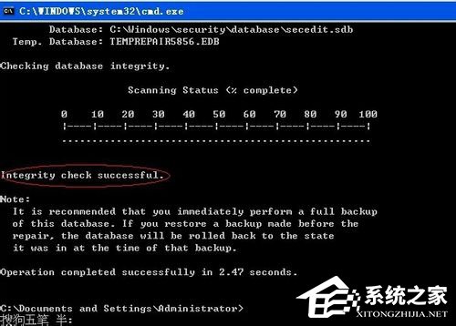 如何解決WinXP系統Internet信息服務找不到的問題？