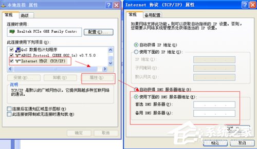 WinXP系統(tǒng)瀏覽器打不開如何解決？