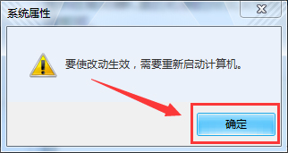 Win7系統(tǒng)pagefile.sys是什么？更改pagefile大小的方法