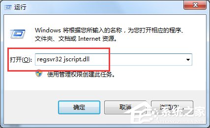 Win7 IE瀏覽器左下角顯示“Win7已完畢 但網頁上有錯誤”怎么辦？