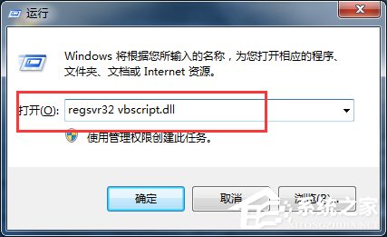 Win7 IE瀏覽器左下角顯示“Win7已完畢 但網頁上有錯誤”怎么辦？