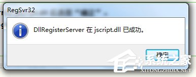 Win7 IE瀏覽器左下角顯示“Win7已完畢 但網頁上有錯誤”怎么辦？