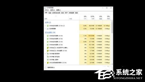 Win10卸載AutoCAD 2012出現(xiàn)黑屏的解決方法