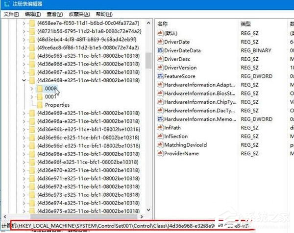 如何解決Win10系統戴爾Vostro14關機后指示燈依舊亮著的問題？