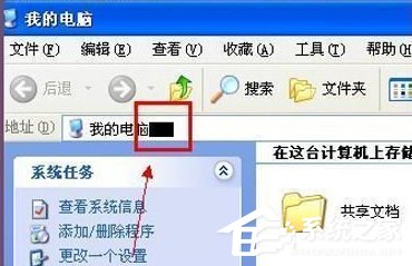 如何解決WinXP電腦光標變粗的問題?