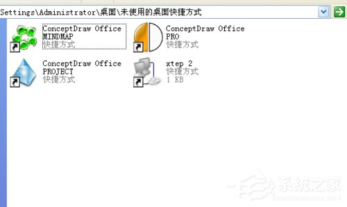 WinXP如何運行桌面清理向導?執行桌面清理向導的方法