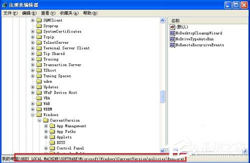 WinXP運(yùn)行桌面清理向?qū)У姆椒ê筒襟E