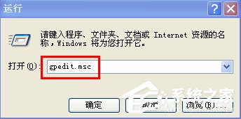 WinXP運(yùn)行桌面清理向?qū)У姆椒ê筒襟E