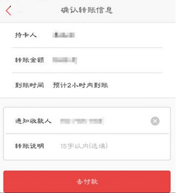 在百度錢包里怎么進(jìn)行轉(zhuǎn)賬?百度錢包轉(zhuǎn)賬方法一覽