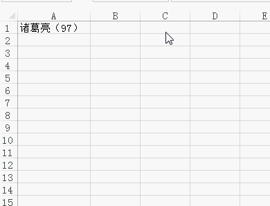 excel怎么換行_excel換行教程