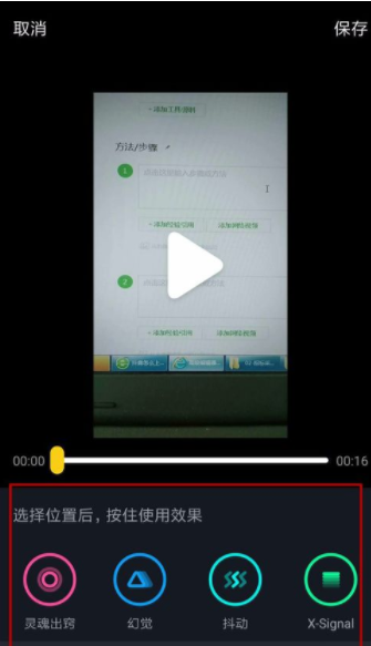 抖音怎么加背景音樂唱歌_添加加背景音樂唱歌方法全覽