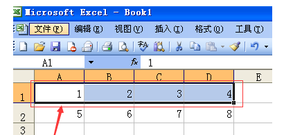 excel怎么對換行_excel對換行教程