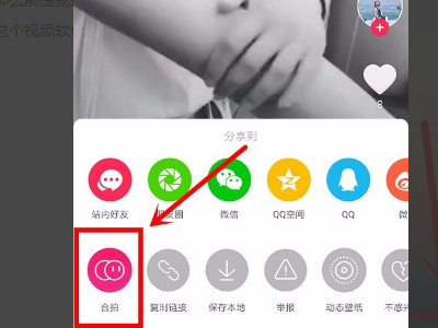 抖音怎么合唱 合唱方法一覽