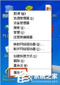 WinXP怎么看顯卡？查看電腦顯卡的方法