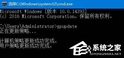 Win10關閉防火墻提示：出于安全原因 某些設置由系統管理員管理的解決方法