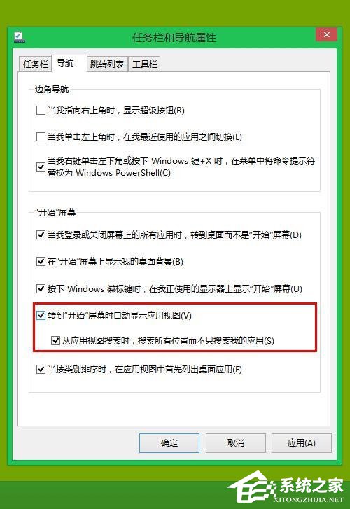 Win8/Win8.1系統(tǒng)桌面啟用Win7開始菜單的方法